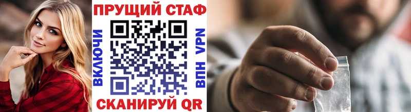 Наркошоп купить A PVP  Мефедрон  Каннабис  Кузнецк