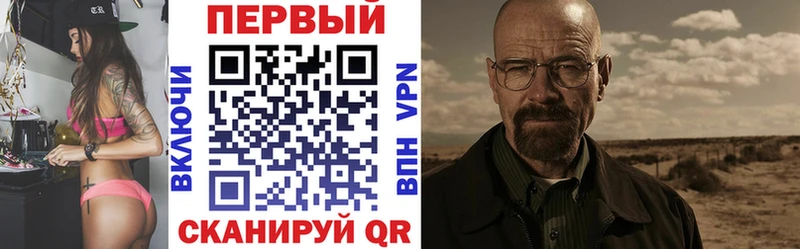 Купить закладки  Кузнецк  Амфетамин 98% 