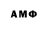 АМФЕТАМИН Premium Techrg