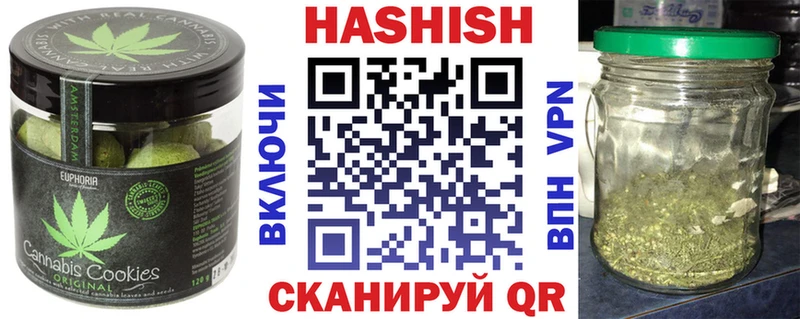 Купить где  Кузнецк  Canna-Cookies конопля 
