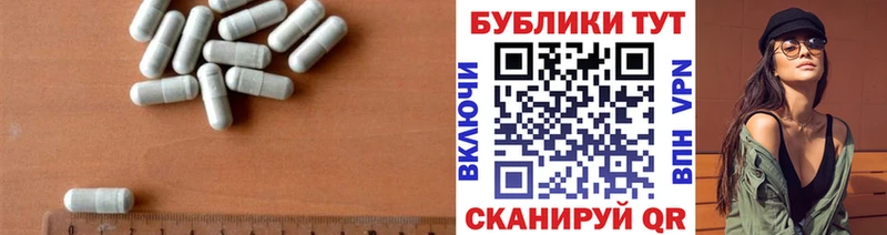 Купить  Кузнецк  ЭКСТАЗИ MDMA 