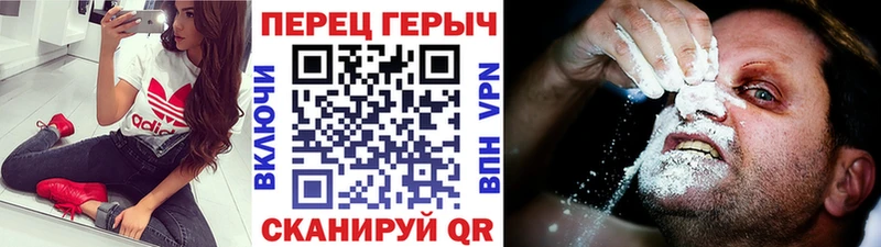 ГЕРОИН VHQ  Купить  Кузнецк 