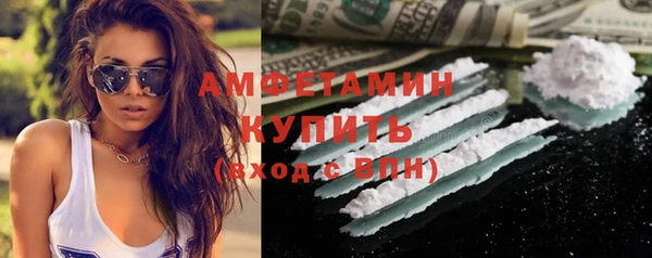 мескалин Инсар