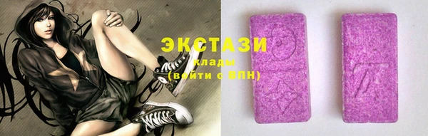 мескалин Инсар