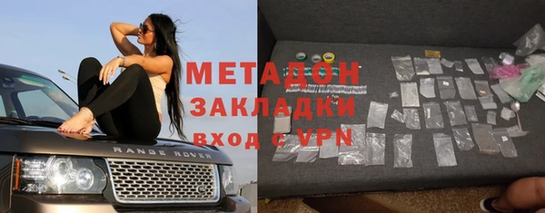 мескалин Инсар