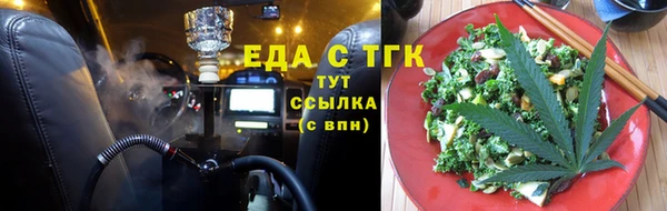 соль курить ск Инта