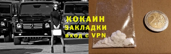 мескалин Инсар