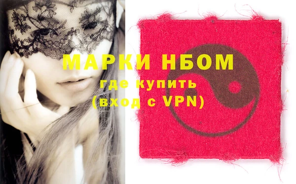 соль курить ск Инта