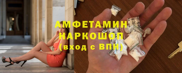 мескалин Инсар