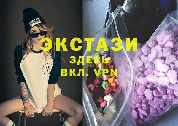 мескалин Инсар