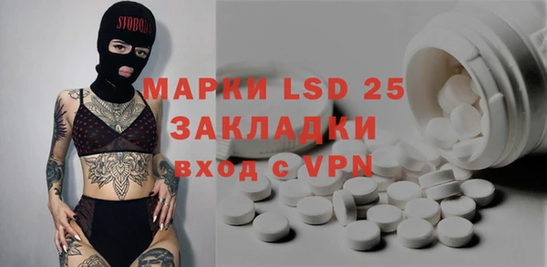 мескалин Инсар