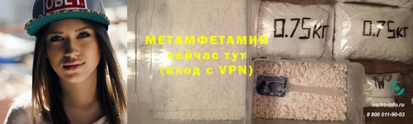 соль курить ск Инта