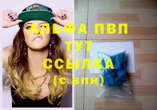 соль курить ск Инта