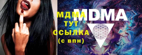 мескалин Инсар