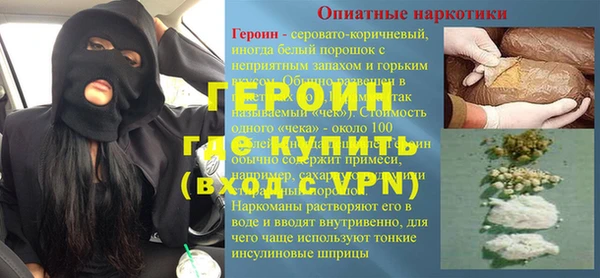 соль курить ск Инта