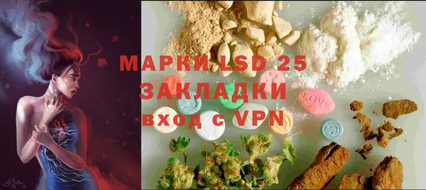 соль курить ск Инта