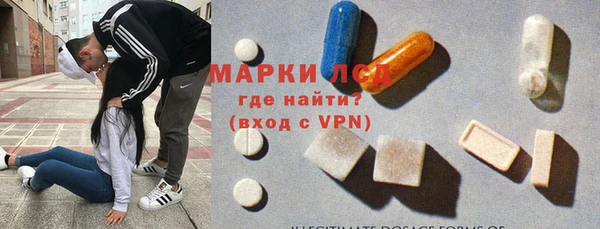 соль курить ск Инта