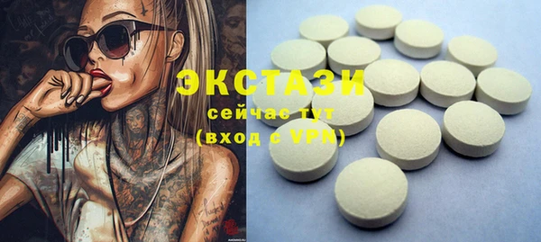 мескалин Инсар