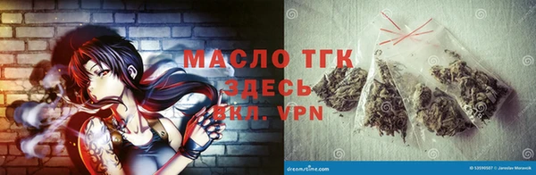 соль курить ск Инта