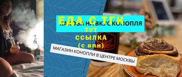 соль курить ск Инта