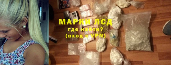 соль курить ск Инта