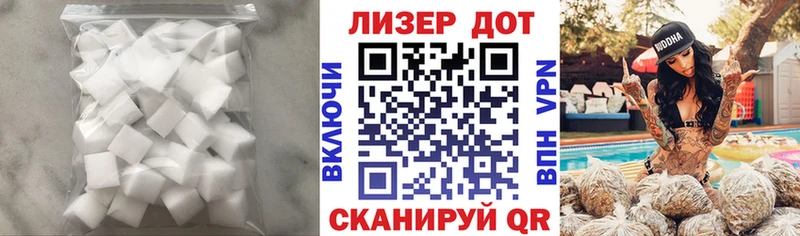 Купить  Кузнецк  Лсд 25 экстази кислота 