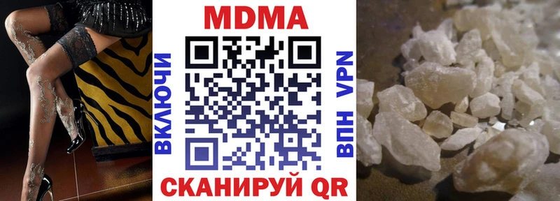 MDMA crystal  Купить закладки  Кузнецк 