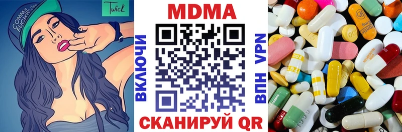 MDMA VHQ Кузнецк