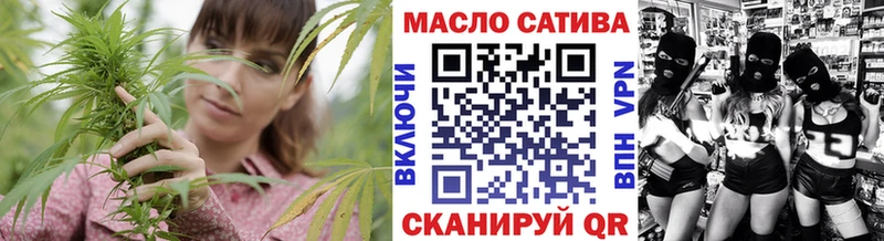 Дистиллят ТГК концентрат  Купить где  Кузнецк 